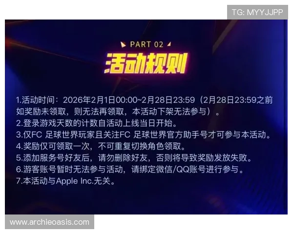 凯发在线登录入口优惠活动不断，丰富奖励等你来领取