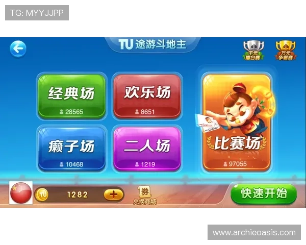 如何利用K8亚太厅的社交功能增强玩家互动与合作，打造良好的游戏社区